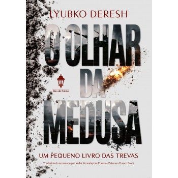 O Olhar Da Medusa