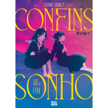 Confins De Um Sonho (mangá Volume único)