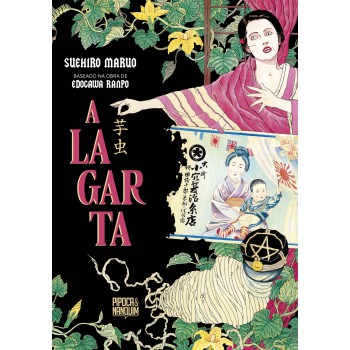A Lagarta (mangá - Volume único)