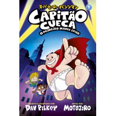 Capitão Cueca: O Primeiro Mangá épico