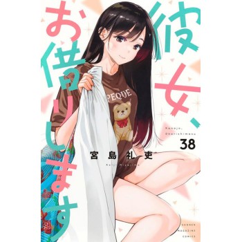 Namorada De Aluguel Vol. 38