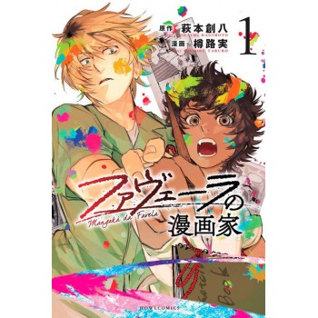 Mangaká De Avela 01