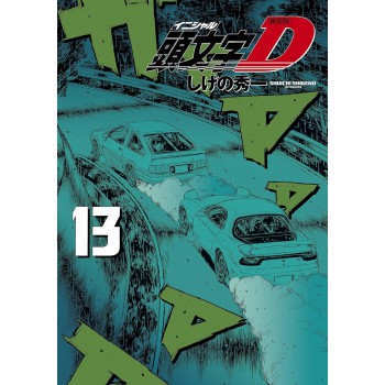 Initial D 13