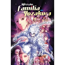 Missão: Amília Yozakura Vol. 27