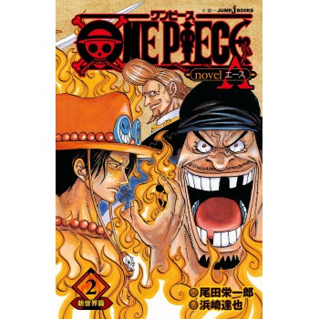 One Piece A - Novel 02