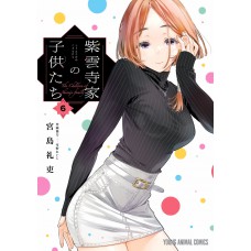 Os Ilhos Da Amília Shiunji 06