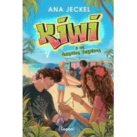 Kiwi E Os Garotos Perdidos