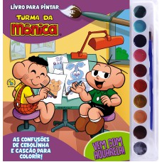 Turma Da Mônica Livro Para Pintar Com Aquarela: Cebolinha E Cascão