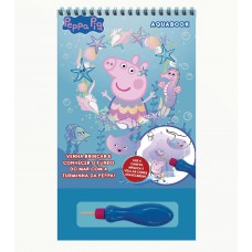 Aquabook Peppa Pig