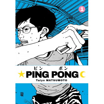 Ping Pong Vol. 1