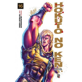 Hokuto No Ken - Fist Of The North Star - Vol.16