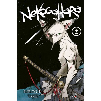 Nekogahara Vol. 02