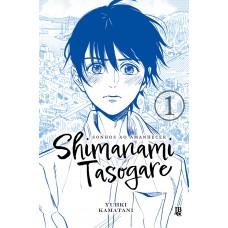 Shimanami Tasogare - Sonhos Ao Amanhecer - Vol. 01