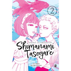 Shimanami Tasogare - Sonhos Ao Amanhecer - Vol. 02