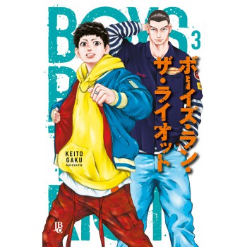 Boys Run The Riot Vol. 03