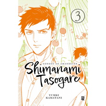 Shimanami Tasogare - Sonhos Ao Amanhecer - Vol. 03