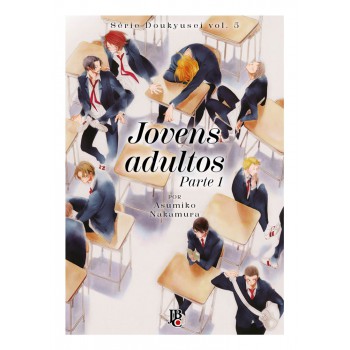 Série Doukyusei - Jovens Adultos - Part. 1 - Vol. 05