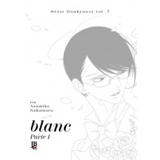 Série Doukyusei - .blanc - Part. 1 - Vol. 07