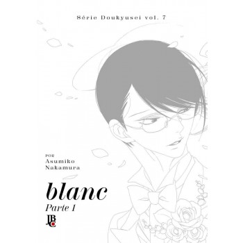 Série Doukyusei - .blanc - Part. 1 - Vol. 07