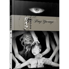 Gaia - Mangá De Terror Indicado Para ãs De Junji Ito