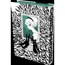 Engolidos Pela Terra