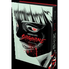 Shigahime: Vol .1