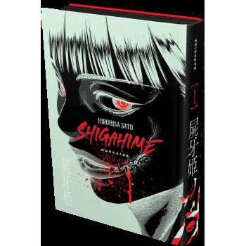 Shigahime: Vol .1