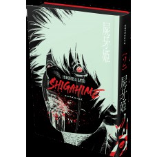 Shigahime Vol .2