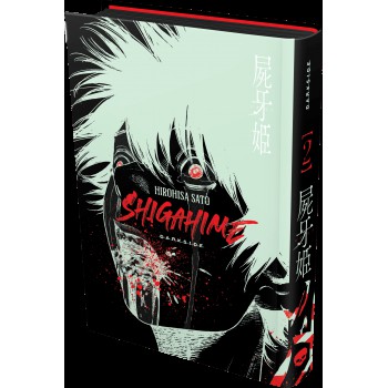 Shigahime Vol .2