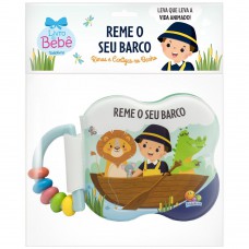 Rimas E Cantigas No Banho: Reme O Seu Barco