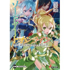 Sword Art Online: Alicization Awakening Vol. 17