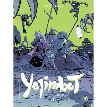 Yojimbot - Volume 2: Noites De Errugem