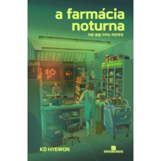 A Farmácia Noturna