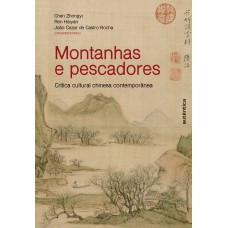 Montanhas E Pescadores: Crítica Cultural Chinesa Contemporânea