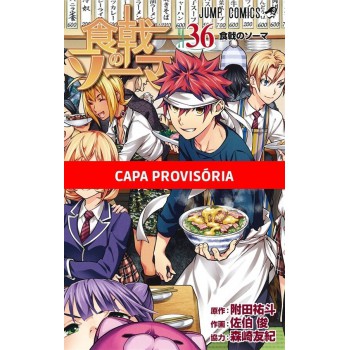 Food Wars - 36