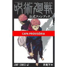 Jujutsu Kaisen - Batalha De Feiticeiros - Fanbook