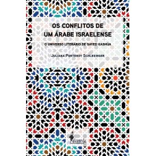 Os Conlitos De Um árabe Israelense: O Universo Literário De Sayed Kashúa