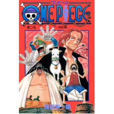 One Piece 3 Em 1 Vol. 9