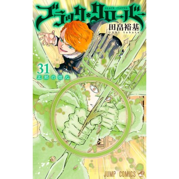 Black Clover Vol. 31