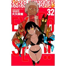 Fire Force Vol. 32