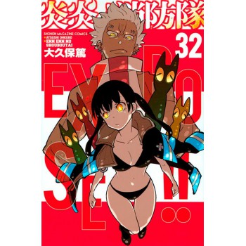 Fire Force Vol. 32