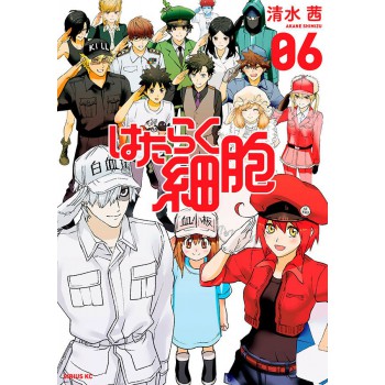 Cells At Work Vol. 6