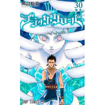 Black Clover Vol. 30