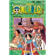 One Piece 3 Em 1 Vol. 7