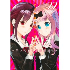 Kaguya Sama - Love Is War Vol. 22