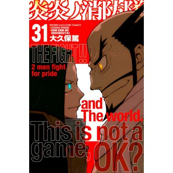 Fire Force Vol. 31