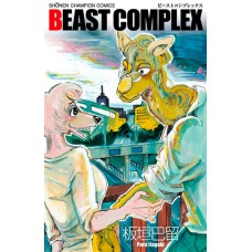 Beast Complex 01