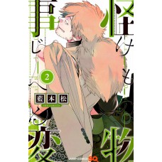 Kemono Jihen 02