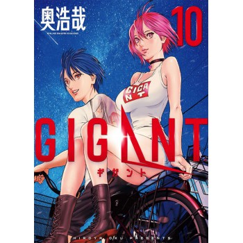 Gigant - Volume 10