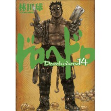 Dorohedoro - Volume 14